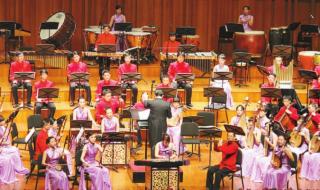 中国民族管弦乐学会